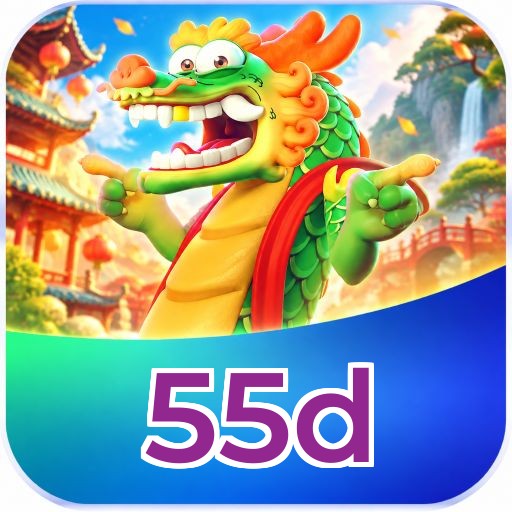 55d Logo